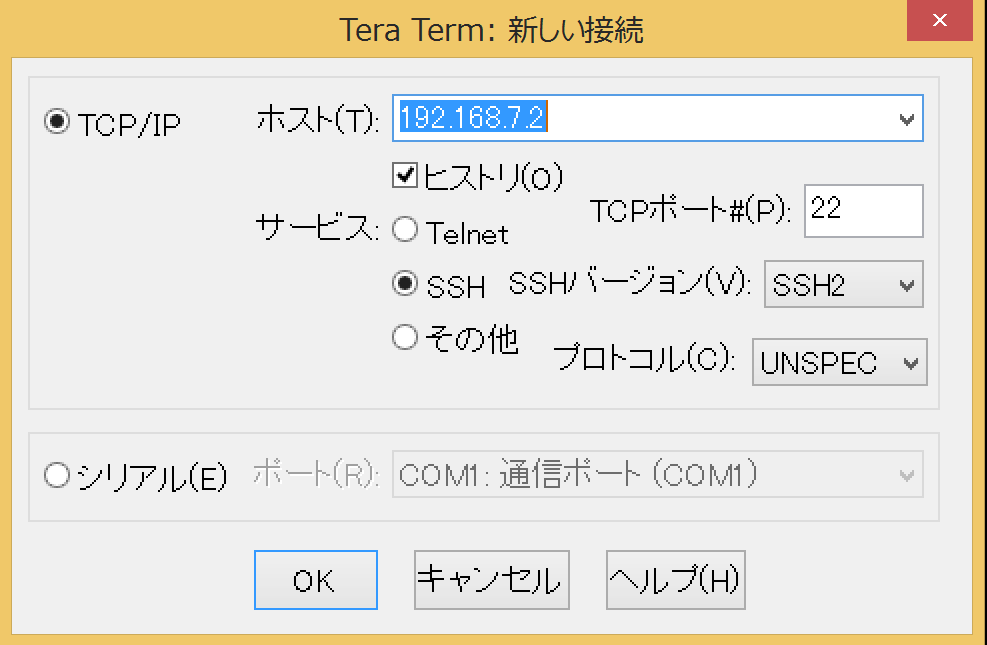 teraterm-access.PNG