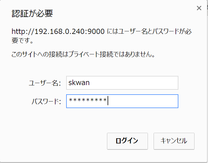 skstation-login.PNG